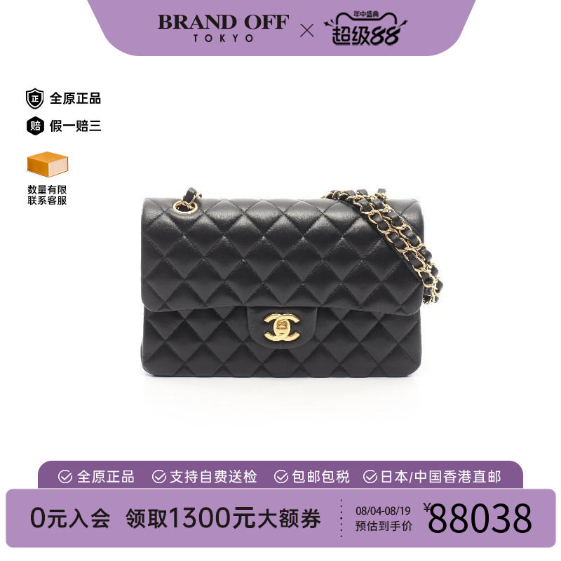 中古Chanel香奈儿单肩包