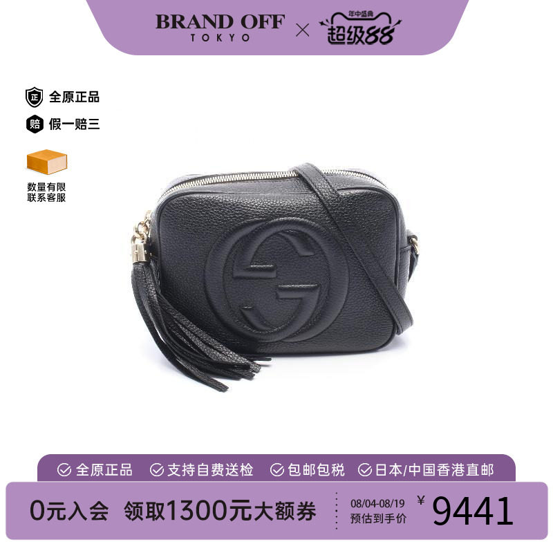 中古Gucci古驰斜挎包レディース