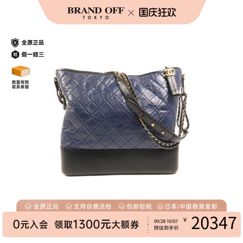 中古Chanel香奈儿斜挎包