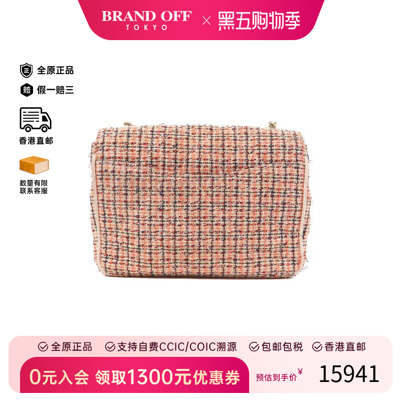 中古Chanel香奈儿斜挎包