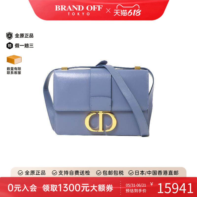 中古Dior迪奥女包B级9新shoulder bag斜挎包牛皮斜挎包蓝色