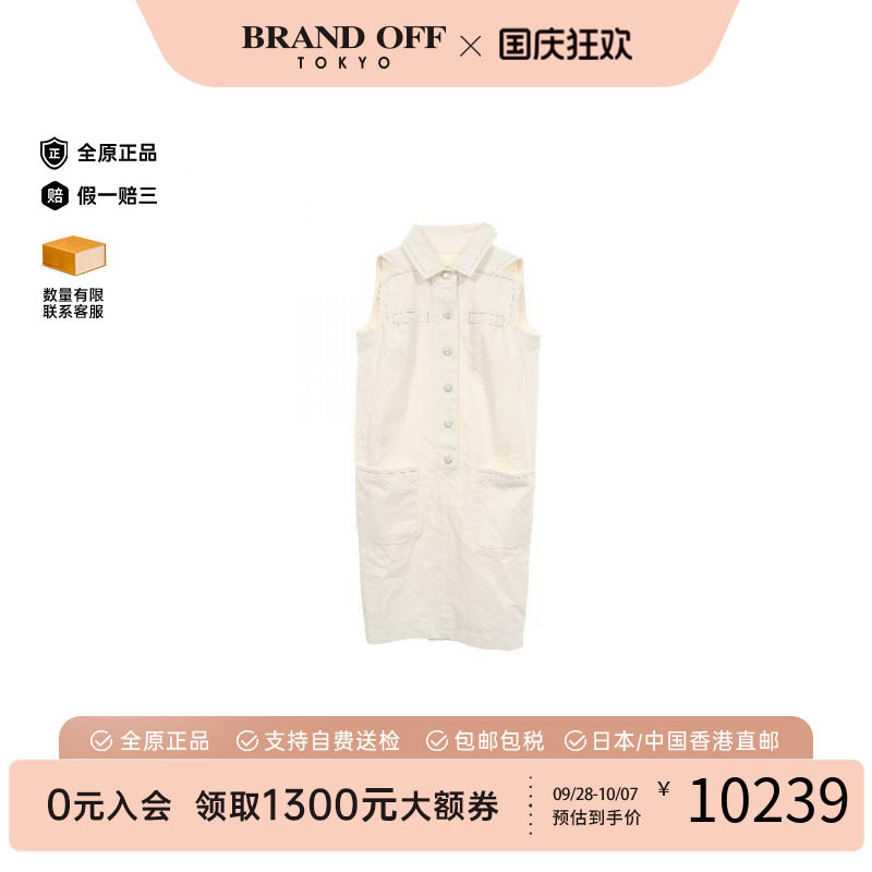 中古Chanel香奈儿上衣レディース