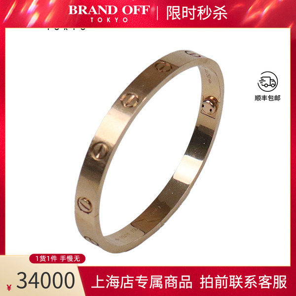 「9.5新」Cartier(卡地亚)LOVE宽版手镯750玫瑰金17号B6035600