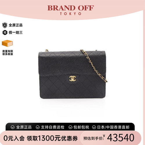 中古Chanel香奈儿斜挎包
