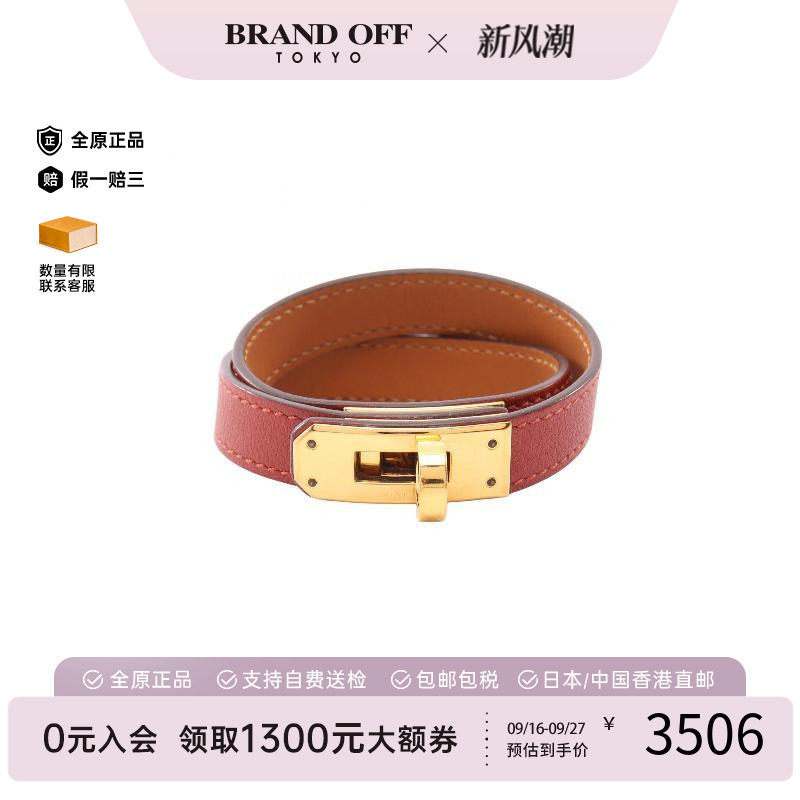 中古Hermes爱马仕手链レディース