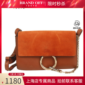 CHLOE克洛伊FAYE棕色牛皮斜挎包