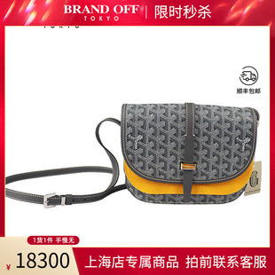 中古「9.5新」GOYARD(高雅德)BELVEDERE灰色涂层帆布小号斜挎包