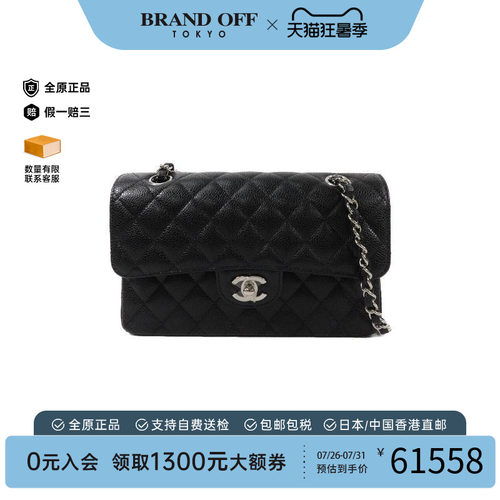 中古Chanel香奈儿单肩包