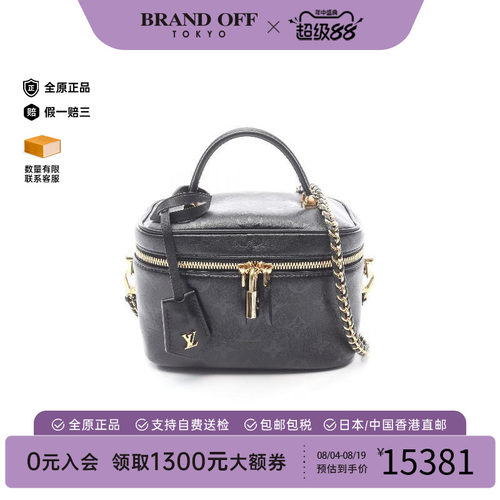 中古LV路易威登斜挎包レディース