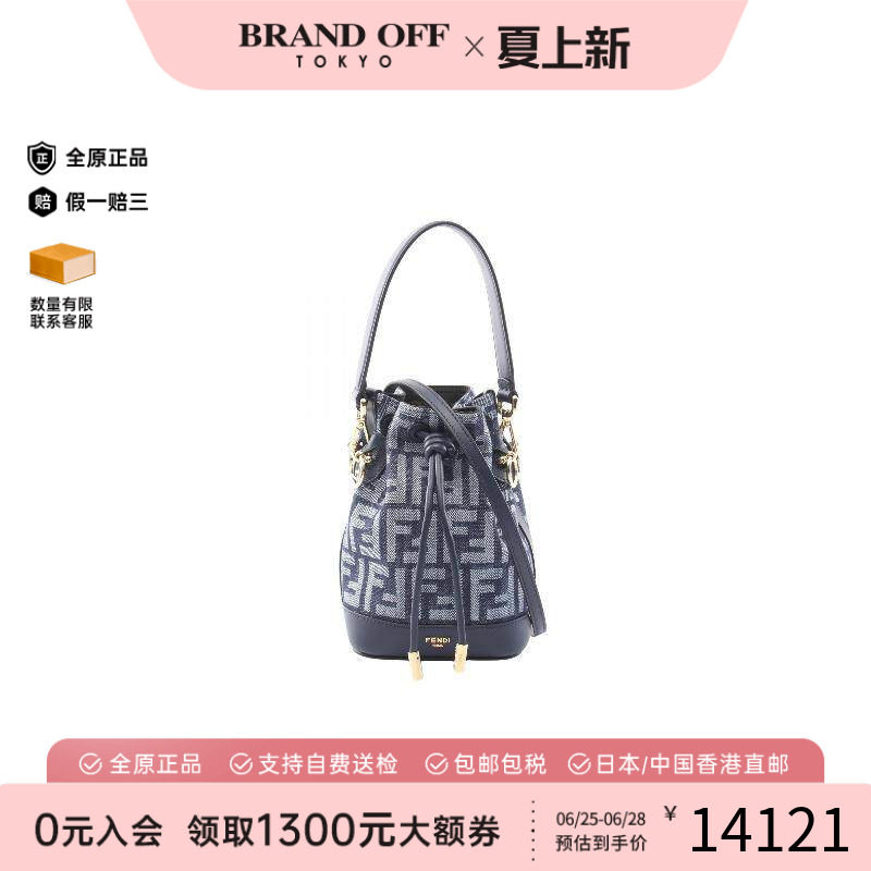 中古Fendi芬迪斜挎包レディース
