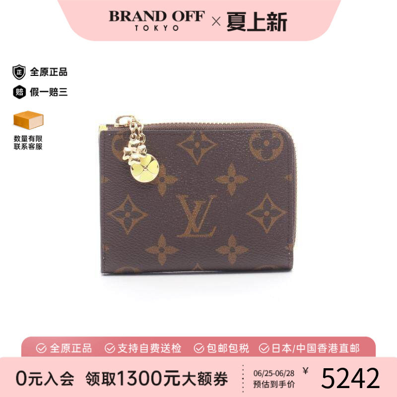 中古LV路易威登零钱包レディース