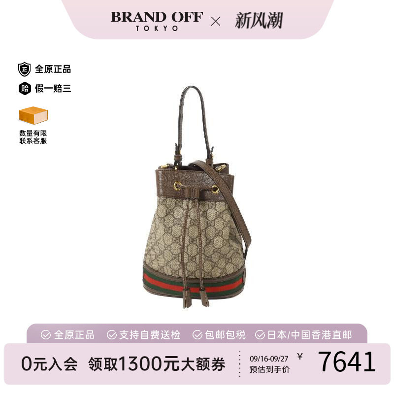 中古Gucci古驰斜挎包レディース
