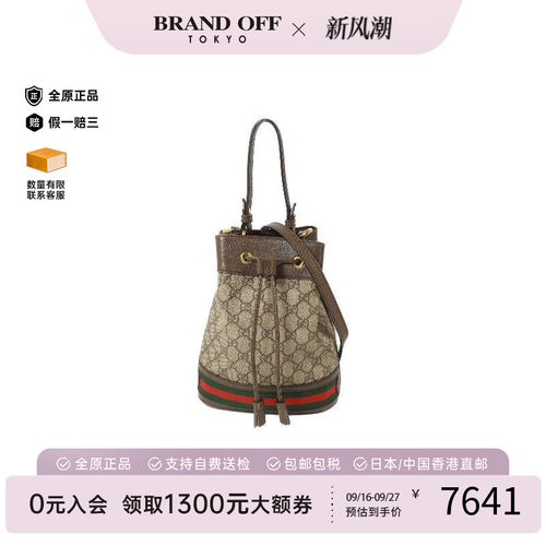中古Gucci古驰斜挎包レディース