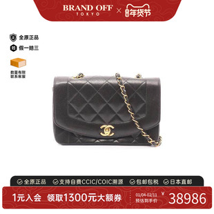 中古Chanel香奈儿女包A级95新Matelasse Diana菱格戴妃包斜挎包