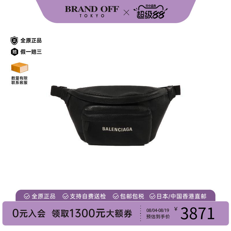 中古Balenciaga巴黎世家腰包