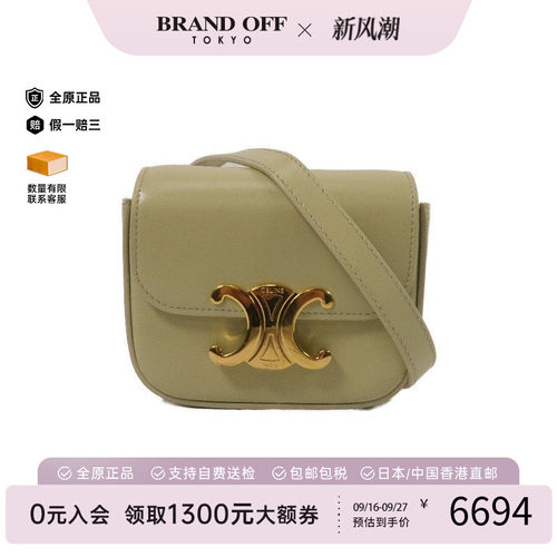 中古Celine赛琳斜挎包レディース