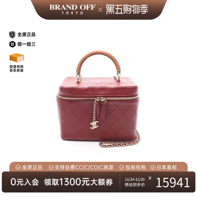 中古Chanel香奈儿斜挎包