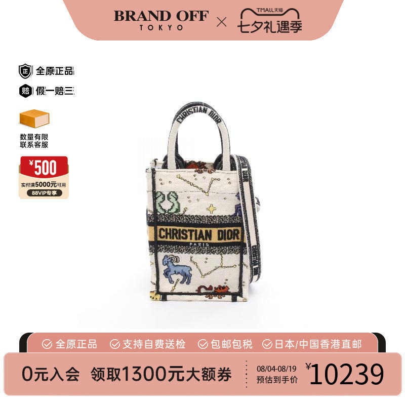 中古Dior迪奥手提包レディース