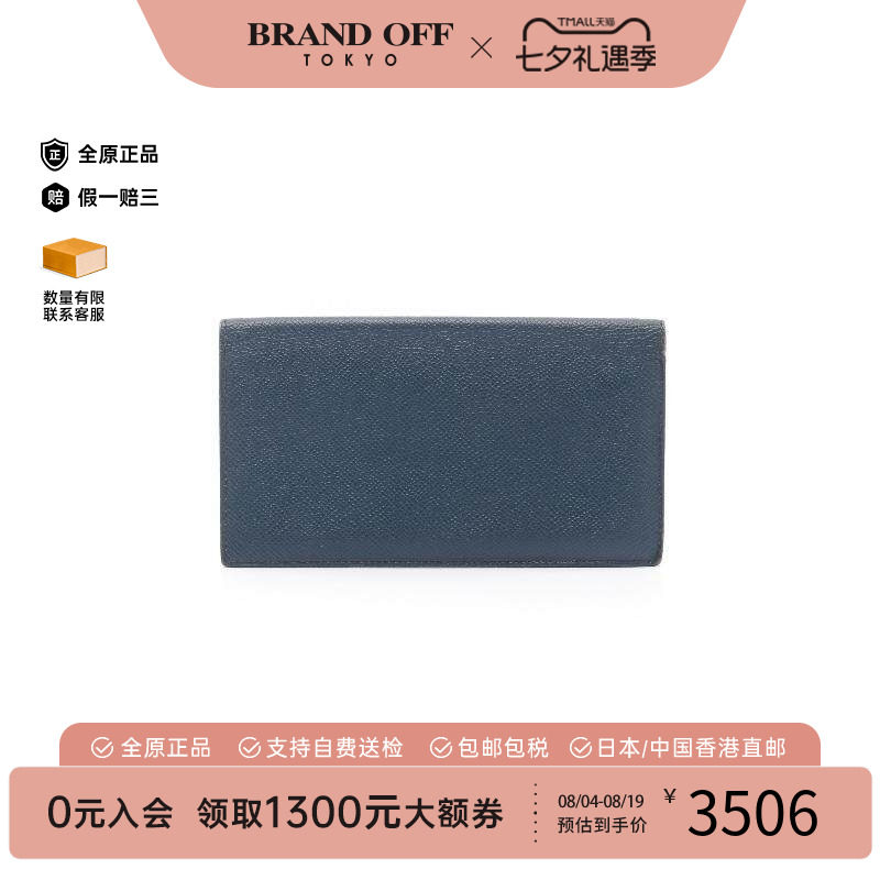 中古Hermes爱马仕长钱包