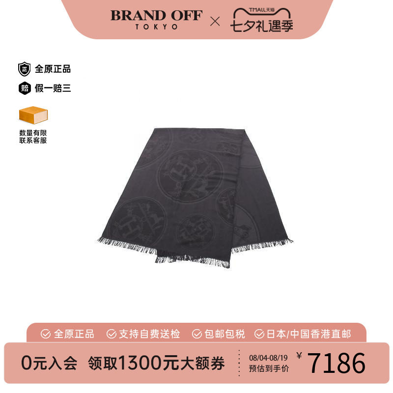 中古Hermes爱马仕其他