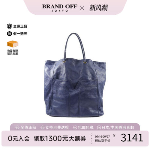 中古-日本进口YSL圣罗兰托特包