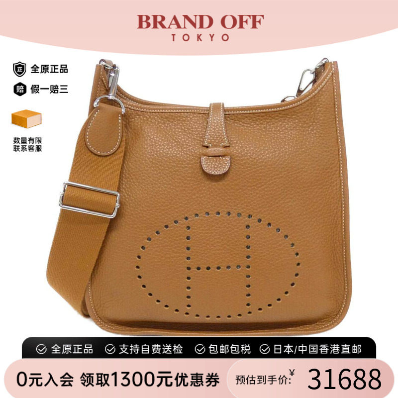 中古Hermes爱马仕女包斜挎包