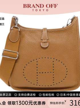 中古Hermes爱马仕女包A级95新 Evelyn 3PM伊芙琳金棕色TC皮斜挎包
