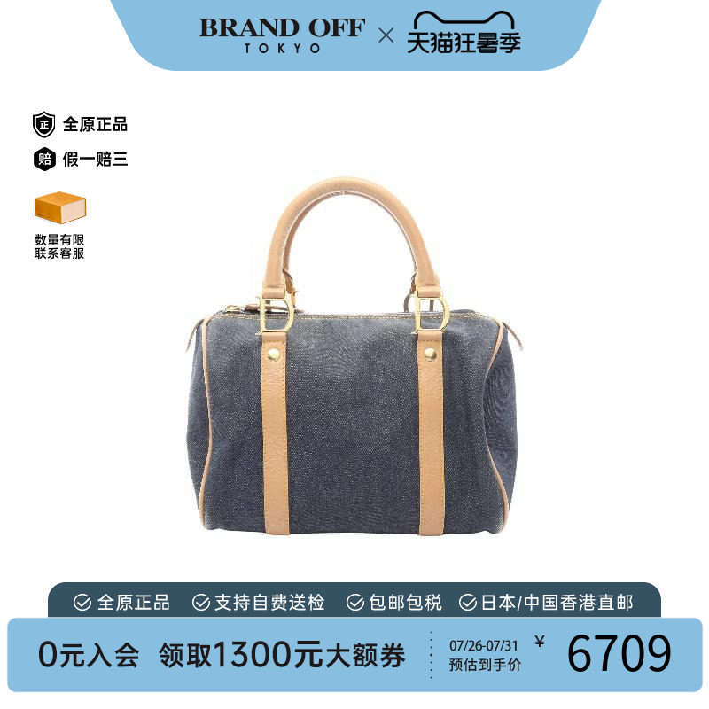 中古Dior迪奥手提包レディース