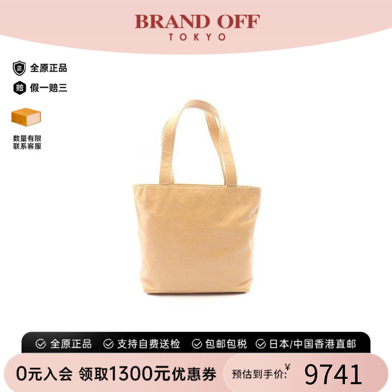 中古Chanel香奈儿托特包