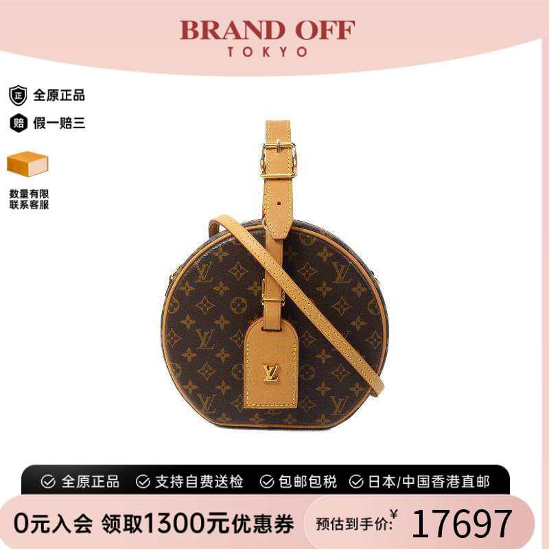 中古LV路易威登斜挎包レディース