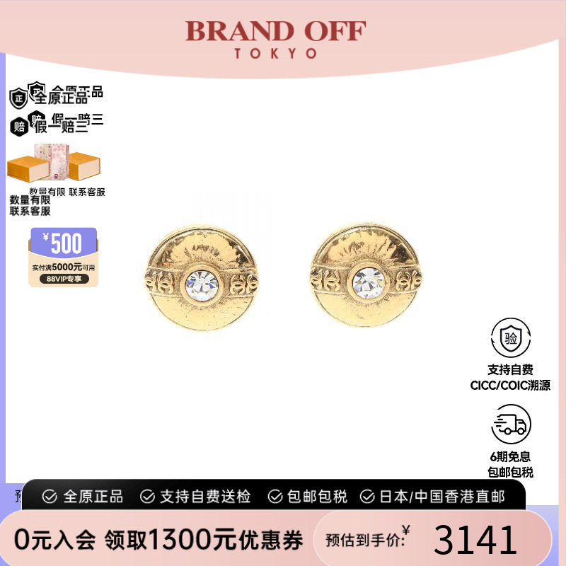 中古Chanel香奈儿耳夹/耳钉