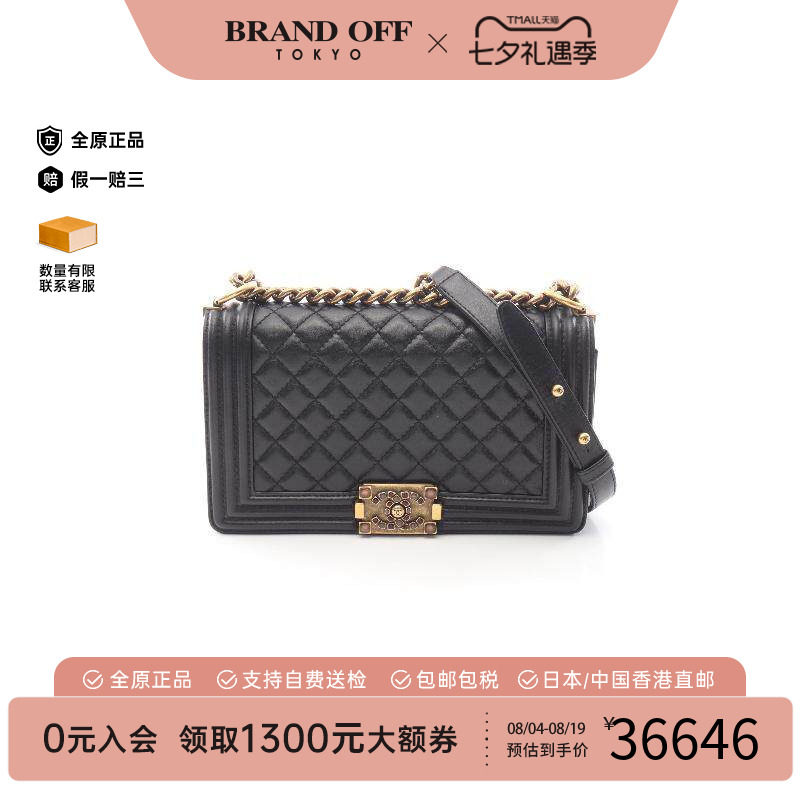 中古Chanel香奈儿单肩包