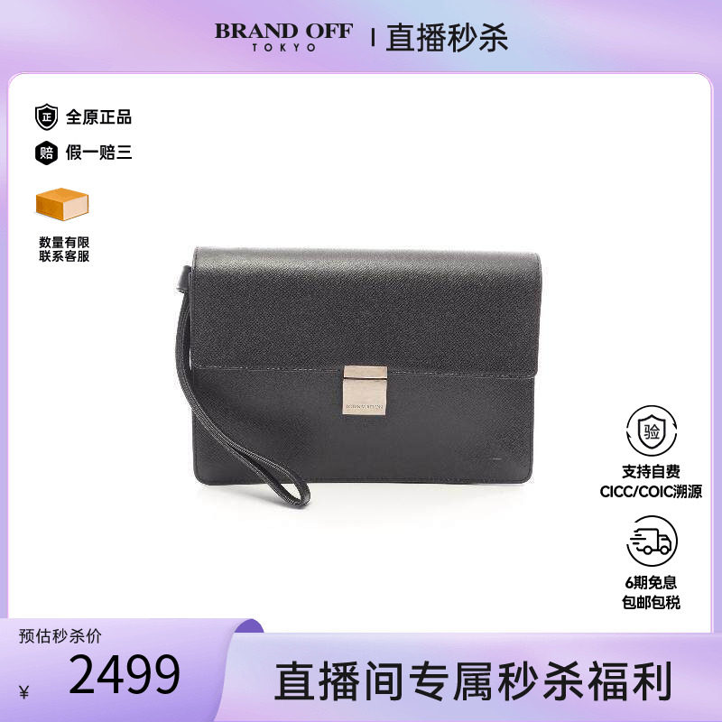 中古LV路易威登手拿包