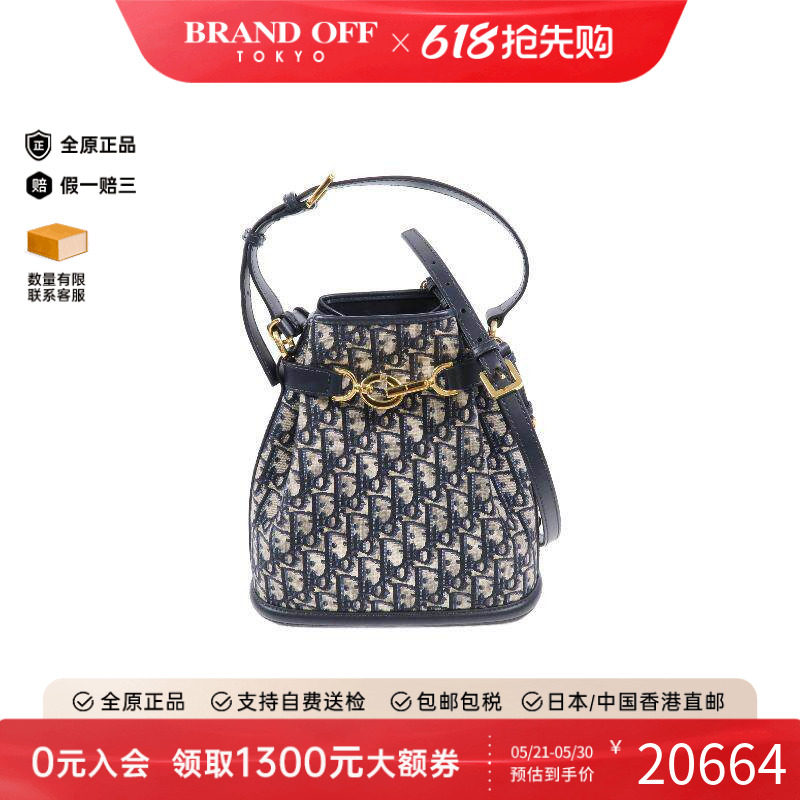 中古Dior迪奥女包A级95新C'est Dior水桶包帆布斜挎包蓝色