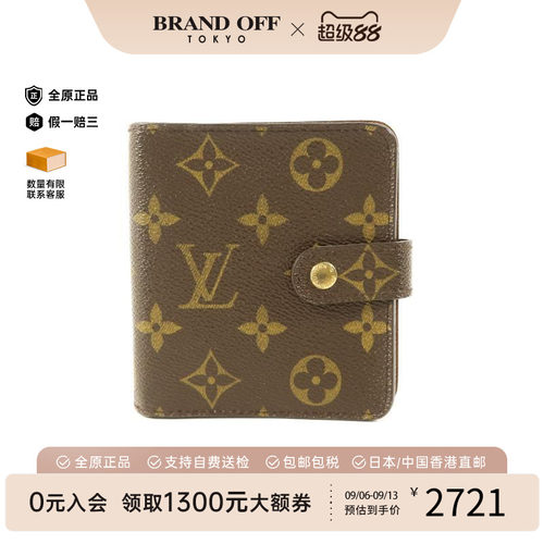 中古LV路易威登短钱包メンズ