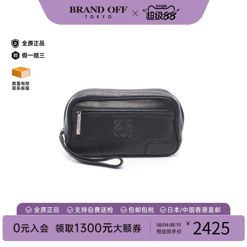 中古Loewe罗意威手拿包