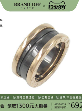 中古Bvlgari宝格丽戒指