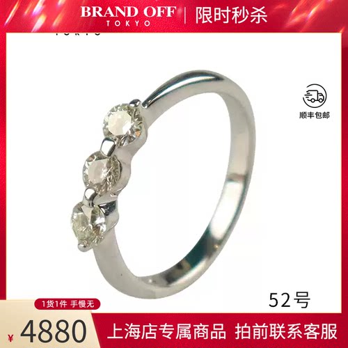 日本进口商品三颗钻石戒指
