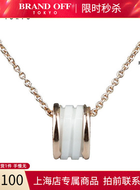 中古「95新」BVLGARI宝格丽BZERO1白色陶瓷750玫瑰金39-46cm项链
