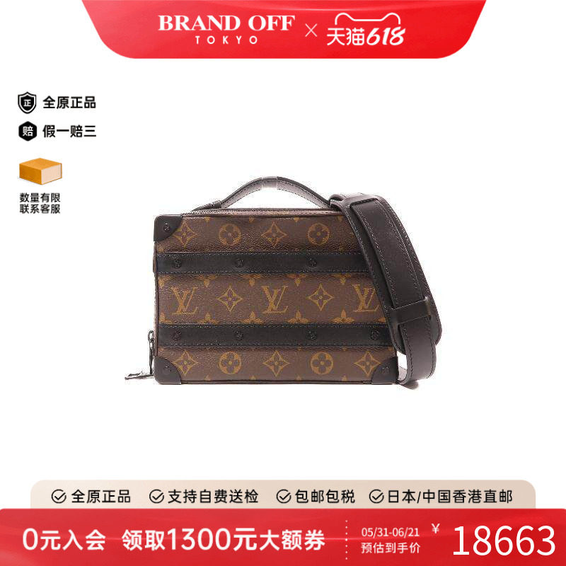 中古LV路易威登男包A级95新Soft Trunk盒子涂层/防水帆布斜挎包