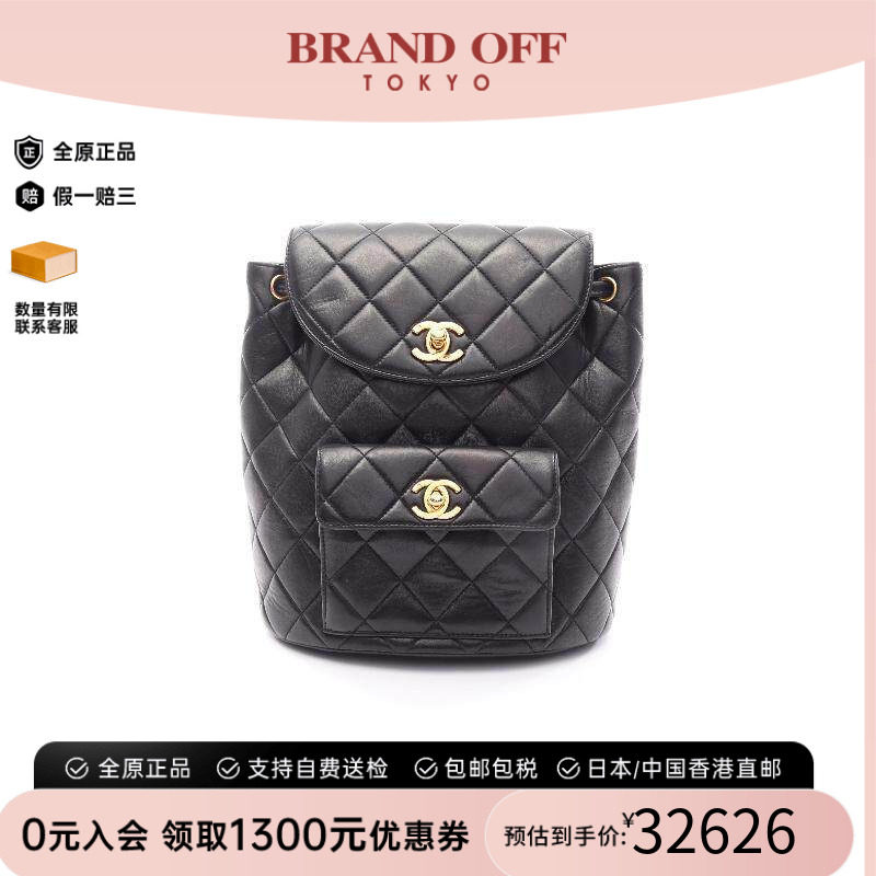 中古Chanel香奈儿双肩包