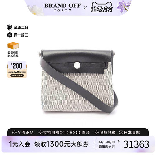 中古Hermes爱马仕斜挎包