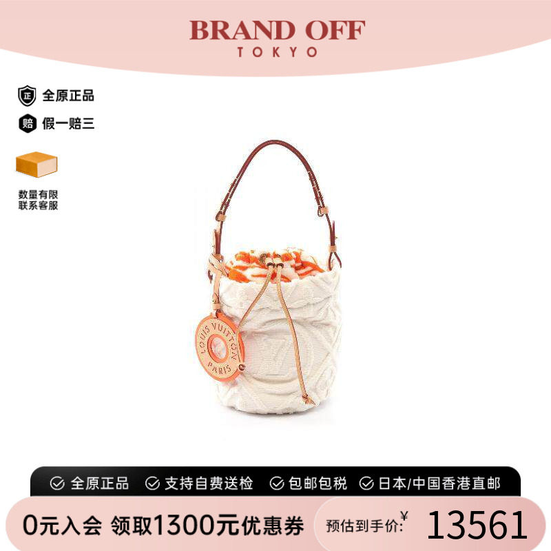 中古LV路易威登单肩包レディース