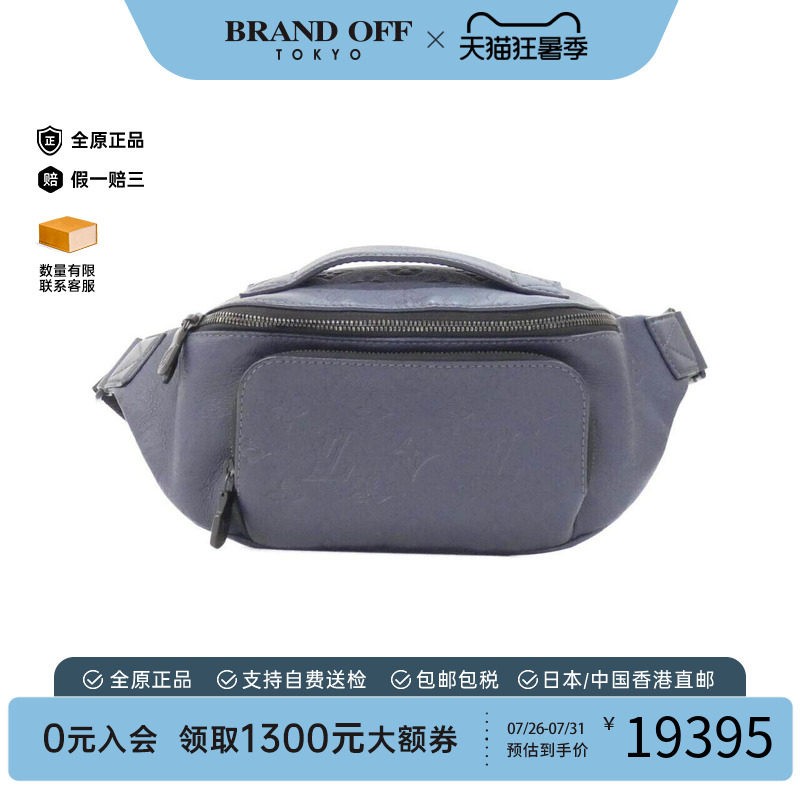 中古LV路易威登男包老花斜挎包