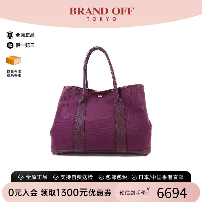 中古Hermes爱马仕手提包