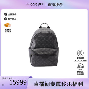 中古LV路易威登男包A级95新Discovery涂层/防水帆布双肩包黑色