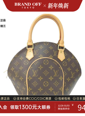中古LV路易威登女包A级95新 Ellipse老花手提包