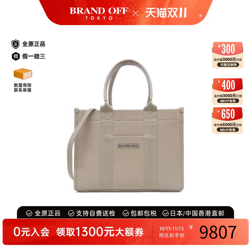 Balenciaga巴黎世家女包95新
