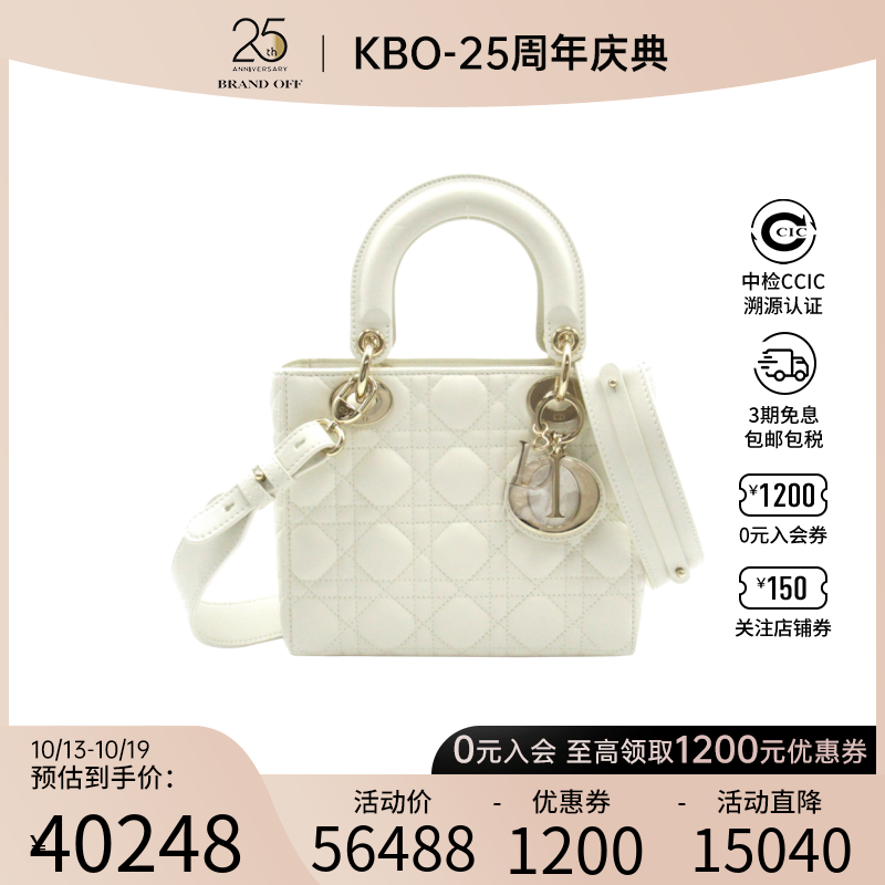 中古DIOR迪奥女包A级95新lady dior tote戴妃包斜挎包BRANDOFF