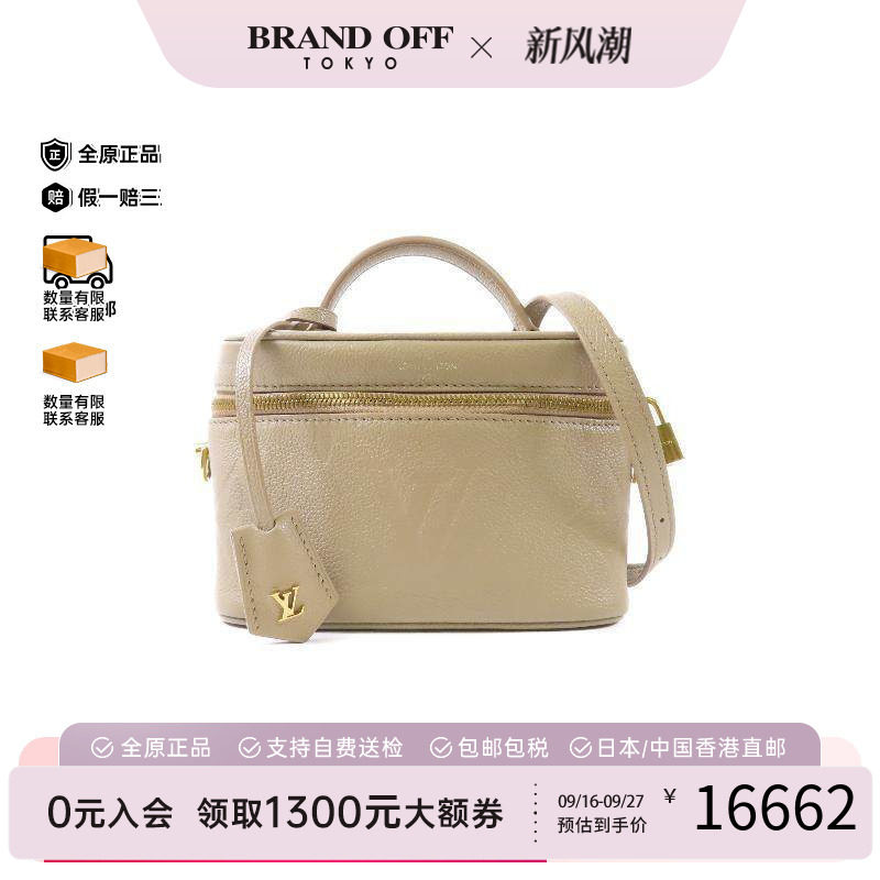 中古LV路易威登斜挎包レディース